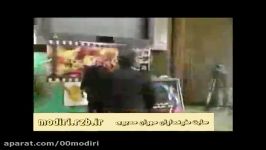 برگذاری هفتمین جشن در حافظ  مهران مدیری برای پاورچین