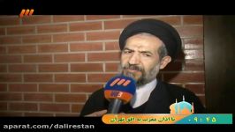 گزارش روز در نخستین یادواره شهدای ورزش زورخانه ای