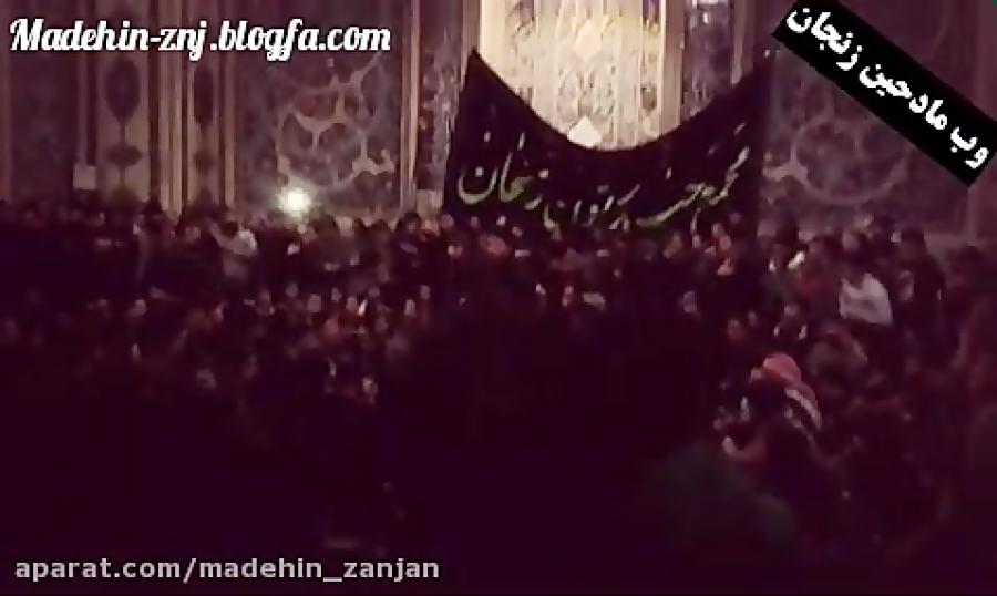 حسین عینی فرد حرم امام رضا ع،صحن قدس شب 28صفر 1394