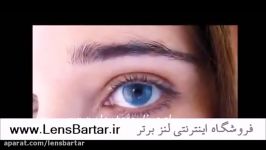 لنز رنگی سولوتیکا نچرال کالرز LensBartar.ir  Azul