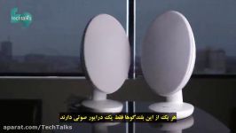 بررسی بلندگوهای اگ محصول کف Kef Egg