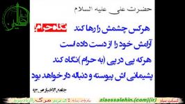 استادمحمدی توبه ای گناهان کبیره