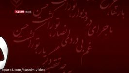 به مناسبت سالروز رحلت پیامبر ص شهادت امام حسن ع