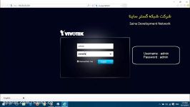 تنظیمات اولیه شبکه Vivotek NVR ND8321