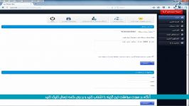 نحوه ثبت سریال جهت گارانتی در پنل گارانتی سیما سیستم