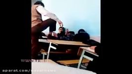 ویدئوی کتک زدن دانش آموز لرستانی سر کلاس