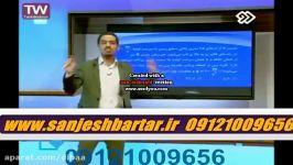 مژده به داوطلبانی دوس دارن ریاضی رو صد بزنن