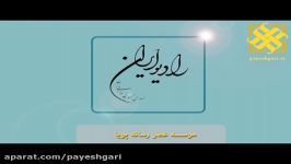 دادگاه علنی رسیدگی به پرونده فساد نفتی