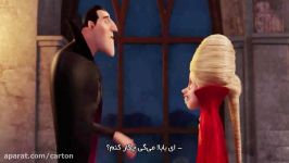 انیمیشن Hotel Transylvania 2  زیرنویس فارسی  پارت 8