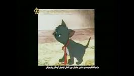 کلیپ کارتونی اعلام نامزدهای جشنواره فیلم کودک اصفهان قسمت اول