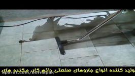 جاروی صنعتی، مکنده صنعتی، جارو برقی سه فاز