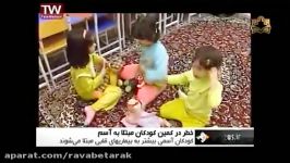 خبر شبکه یک23آذر کودکان آسمی در معرض بیماریهای قلبی