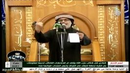 فیدیو مجلس  لیلة 28صفر  نزار قطری  1437ه‍ـ