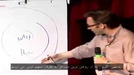 TED چطور رهبران بزرگ الهام بخش دیگران می شوند؟