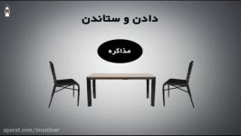 کربلا درس مبارزه بود نه مذاکره ... مهم