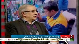 Economic News 12152015 اخبار اقتصادی سودابه حسنی دخت