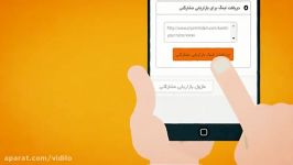 بازاریابی مشارکتی برای سایت «انجام میدم »