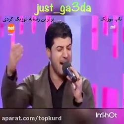 آوات بوکانی در برنامه اوین آسو