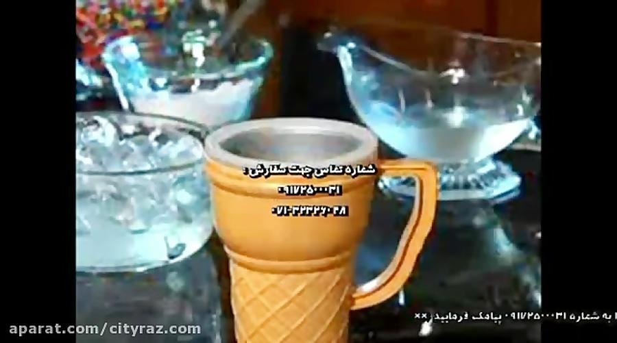 خرید اینترنتی بستنی ساز مجیک