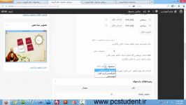 آموزش راه اندازی فروشگاه اینترنتی ووکامرس قسمت 6