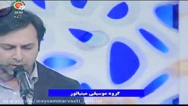 میثم مروستی در شبکه جام جم همراهی گروه مینیاتور۰