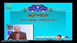 تلاوت قاری آران وبیدگلی در برنامه مسابقه تلویزیونی اسرا