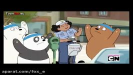 انیمیشن زیبا We bare bears قسمت اول