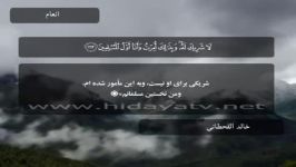 سوره الانعام آیات 151 الی 165