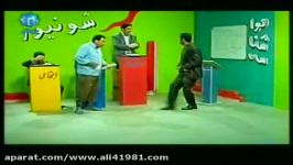 طنز اخبار شونیوز کرمانشاه5