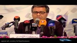استعفای شهاب حسینی سمتِ مشاور جشنواره فجر
