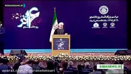 سخنان روحانی در دانشگاه صنعتی شریف به مناسبت روز دانشجو