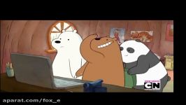 انیمیشن زیبا We bare bears قسمت دوم