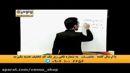 نکات کنکوری عربی استاد ازاده1موسسه ونوس