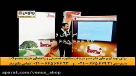 نکات کنکوری عربی استاد ازاده5موسسه ونوس