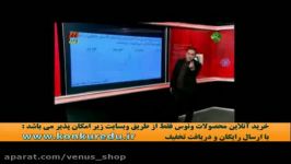 نکات کنکوری شیمی استاد رادمان مهر2موسسه ونوس