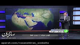 مخاطبان VOA عربستان مقصر اصلی در منطقه است