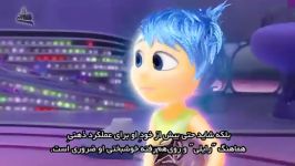 یک نگاه روانشناسانه به انیمیشن Inside Out