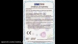 Led Lighting Manufacturers