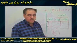 برنامه ریزی درسی کنکور امتحان نهایی 2