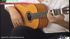 آموزش گیتار فلامنکو جلد2 جرارد مارتینز فروشگاه بنواز