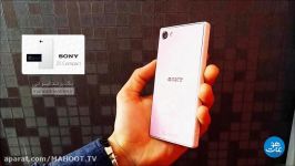 SONY Z5 Compact برپوش بافت دار ماهوت