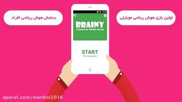 بازی عدد بعدی چیه؟Brainy