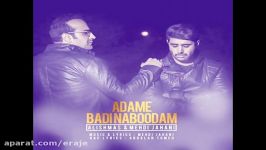 Alishmas Ft Mehdi Jahani  Adame Badi Naboodam