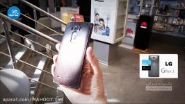 برپوش چرم ماهوت LG G flex 2