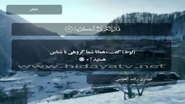 سوره الحجر آیات 49 الی 99