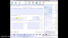 آموزش ثبت منابع خرید در نرم افزار آریا سیستم