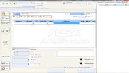 آموزش ثبت فاکتور فروش در نرم افزار آریا سیستم