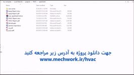 پروژه تهویه مطبوع ساختمان کریر mechwork.irhvac