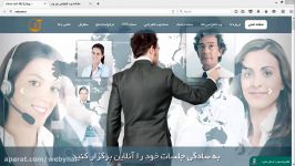 جلسات،کارگاه ها همایشهای خود را آنلاین برگزار کنید