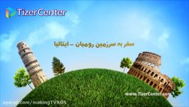 تیزر تبلیغاتی آژانس های مسافرتی